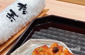Binchotan Grilled Eel with Ma-shimokura Pepper