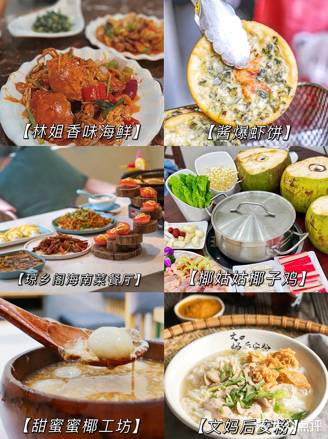 4天3晚详细三亚旅游攻略|景点美食交通指南