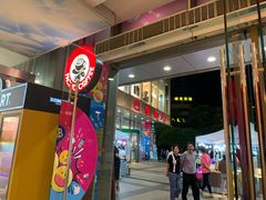 -巴黎春天(浦建店)
