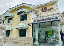 -月之旅·尊 高端月子会所(科馨别墅一店)