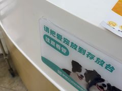 -美联众合动物医院·24h转诊中心