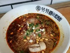 -节节香.成都非遗肥肠粉(总店)