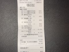-沼津魚がし鮨(御殿場アウトレット店)