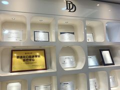 -牙博士口腔品牌连锁(昆山城区店)