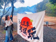 -清泉湾生态旅游度假区