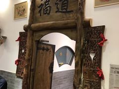 -芝麻花餐厅(祁家豁子店)