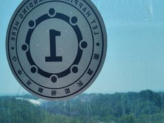 -南戴河国际娱乐中心