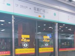 -味之绝美蛙鱼头火锅(花都店)