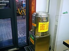 面汤-华天新川面馆(缸瓦市店)
