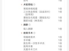 -美联众合爱康动物医院•复杂内科•肿瘤科•牙科•腔镜诊疗中心