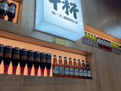 -木屋烧烤(观澜湖新城MH店)