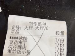 -储奇门鳝鱼火锅(总店)