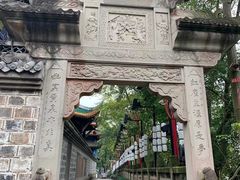 -丰都鬼城名山景区