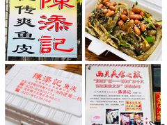 -顺记冰室(宝华路店)