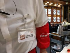 -川西坝子火锅(金沙1.0直营店)