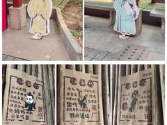 -横店影视城明清宫苑园区