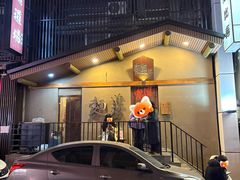 -面道场(森茂店)