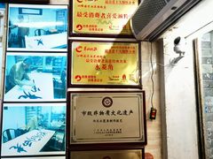 -老西关濑粉(文明路店)