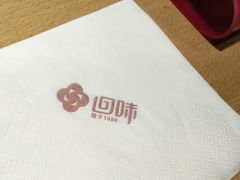 -回味鸭血粉丝汤(新城市广场店)