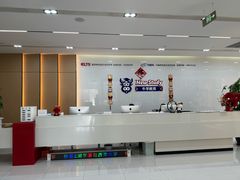 -牛学教育雅思托福PTE·小语种培训(小寨校区)