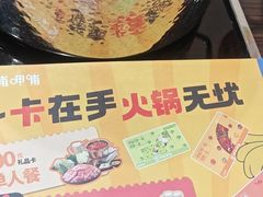 -呷哺呷哺(西单大悦城店)