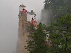 -塔云山