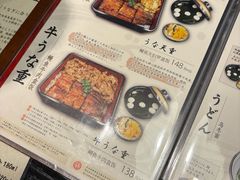 -玄白·炭烤活鳗(上海首店)