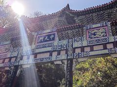 -老君山风景名胜区