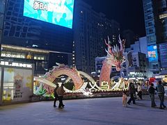 -义乌之心城市生活广场