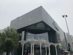 -新荟城(望京店)