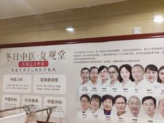 -冬日中医馆(枋湖店)