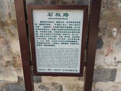 -江南第一家