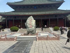 -开封府