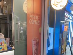 -KOI Thé(百信广场店)