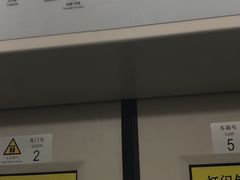-中山路(地铁站)