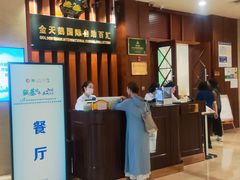 -天鹅湖大酒店
