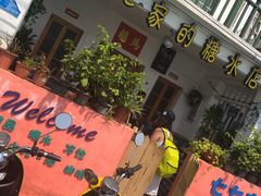 门面-七七家的糖水店(南湾街1号店)