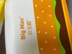 -麦当劳(双榆树店)