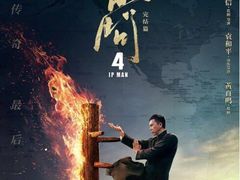 -武商摩尔影城(国广IMAX激光店)