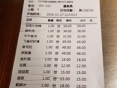 -左庭右院鲜牛肉火锅(新梅广场店)