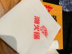 -潮火锅·麻辣牛肉火锅(观音桥方圆·LIVE店)