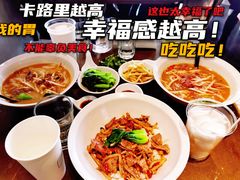 -漆黑觉米粉(三里屯店)