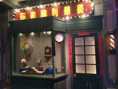 门面-和平菓局(王府井店)