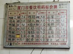 菜单-百成大同鸭肉粥(大同总店)