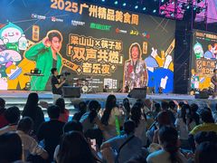 -海心沙亚运公园