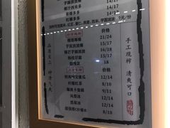 -眞宗·椰汁是大王(小娄巷店)