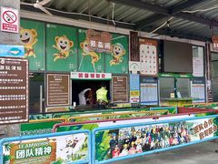 -芦仙山景区-飞越丛林探险乐园