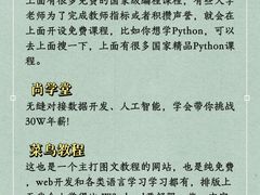 -斯坦星球AI编程·机器人科创·科学实验·信奥·思维·STEM·乐高·竞赛考级(长宁虹桥大融城荟聚中心)