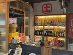 -山悦里 山野·鲜火锅(罗斯福广场店)