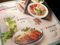 -美奈小馆·越南料理(中航城君尚购物中心店)